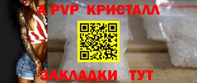 кокс Краснодар