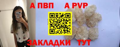 трава Краснокаменск
