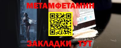 гидропоника Краснознаменск
