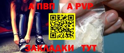 трава Краснокаменск