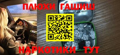 трава Краснокаменск
