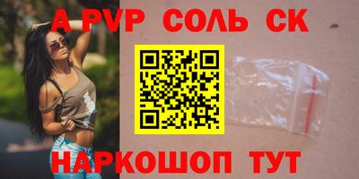 кокс Краснодар