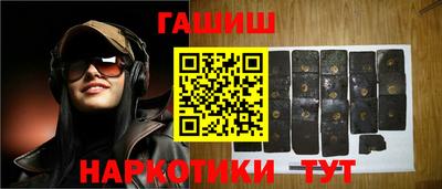 трава Краснокаменск