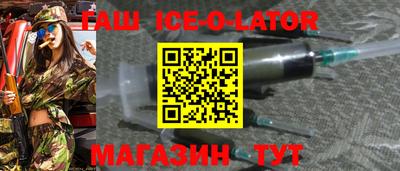 трава Краснокаменск