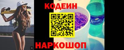 трава Краснокаменск