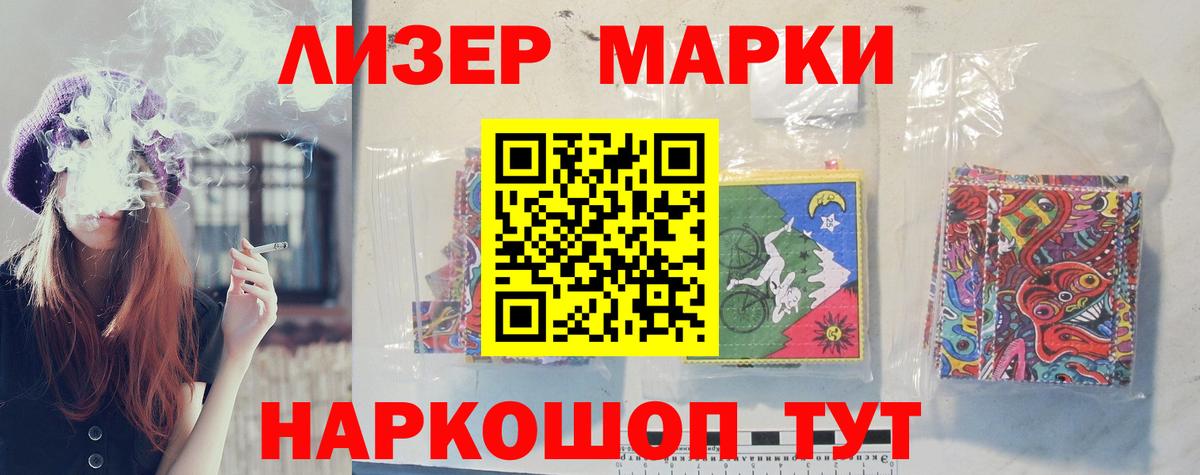 Кингисепп  Лсд 25 экстази кислота  Вход с VPN 