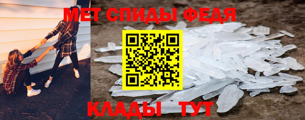 Первитин  Первитин винт  Вход с VPN  Первитин винт  Кингисепп 