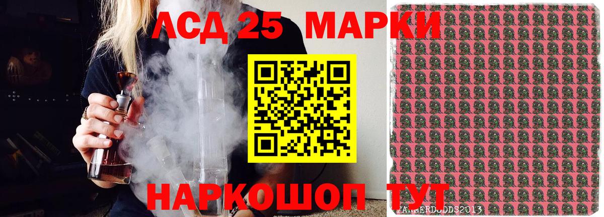Марки N-bome 1,8мг  Вход с VPN  магазин продажи наркотиков  Кингисепп 