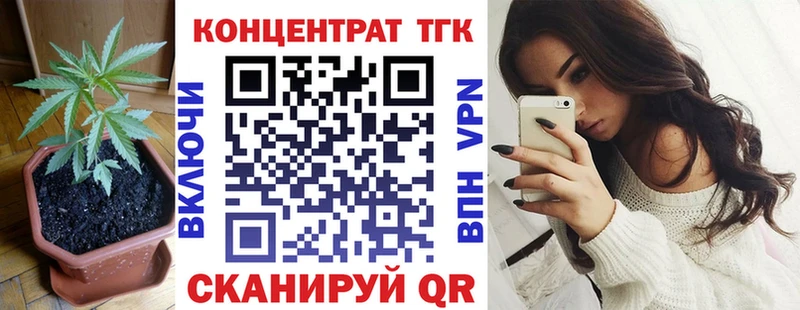Дистиллят ТГК Wax  Кингисепп 