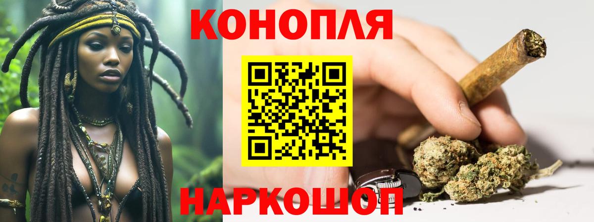 Канабис LSD WEED Кингисепп