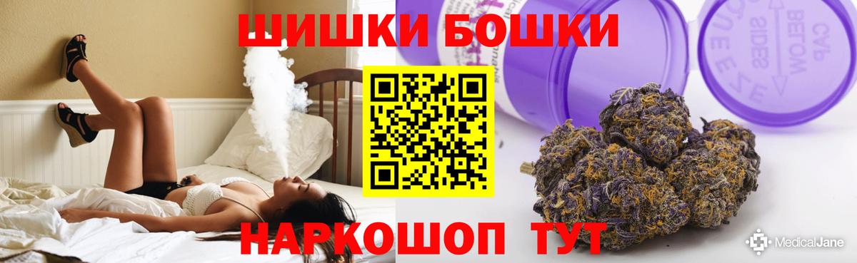 Шишки марихуана LSD WEED  Вход с VPN  Кингисепп  Конопля OG Kush 